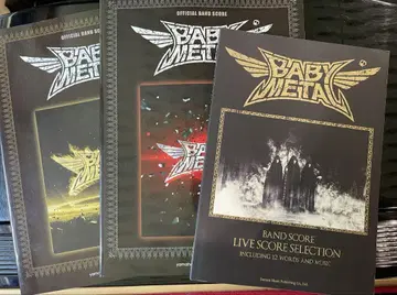 BABYMETAL 악보 3권 세트 (모두 초판)