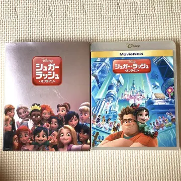 새상품급 디즈니 슈가 러쉬 온라인 DVD 세트 MOVIENEX 포함