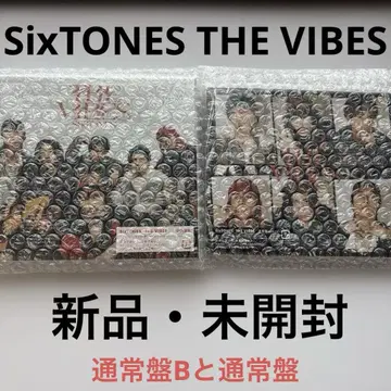 SixTONES 바이브 앨범 초회한정반B 일반ver DVD 세트