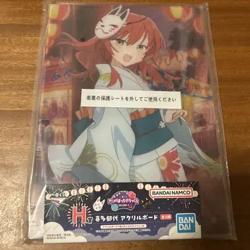 제일복권 애니메이션 [봇치더록] VOLUME 4 H상 아크릴 보드