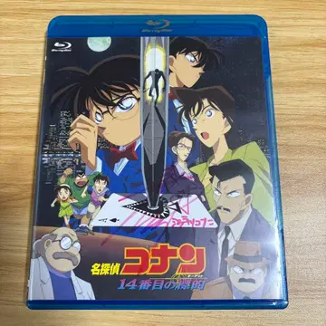 사인 포함 명탐정 코난 14번째 표적 Blu-ray