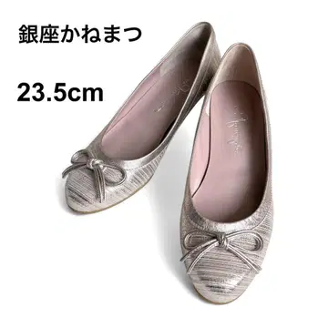 긴자 카네마츠 펌프스 23.5cm 리본 실버 계열 고급 포멀