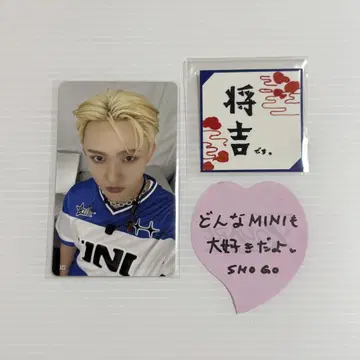 INI 타지마 쇼고 트레이딩 카드 스티커 낙하물