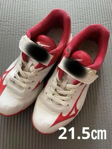 Mizuno 스파이크 슈즈 21.5cm 화이트/레드