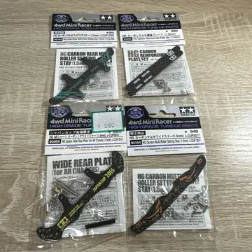 미니 사륜구동 카본 4점