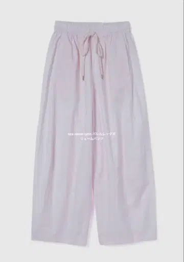 sea room lynn 배럴 레그 볼륨 팬츠 핑크 S