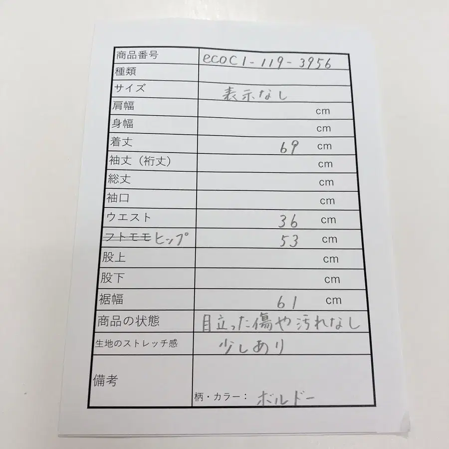 2번째 상품 이미지