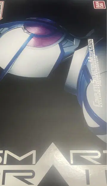 CSM 사이가 드라이버 상자 스티로폼