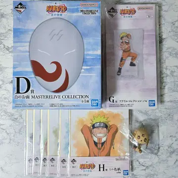 NARUTO 제일복권 파의 나라편 나루토