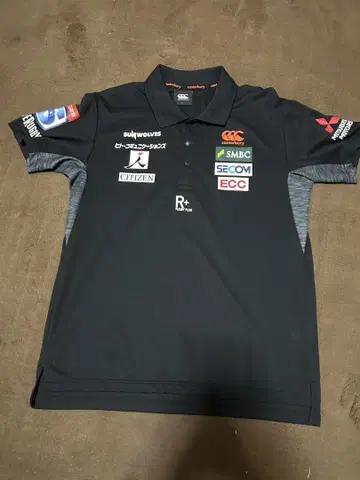 럭비 Canterbury R+ Rugby Plus L