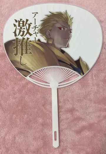 FGO 페스티벌 2025 성해사 최애 부채 아처 토오사카 토키오미