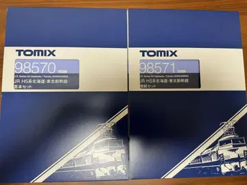 TOMIX H5계 10량 세트