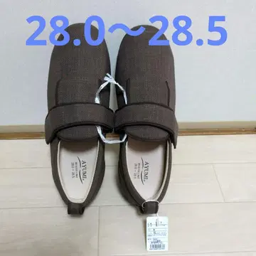 간호화 브라운 6L
