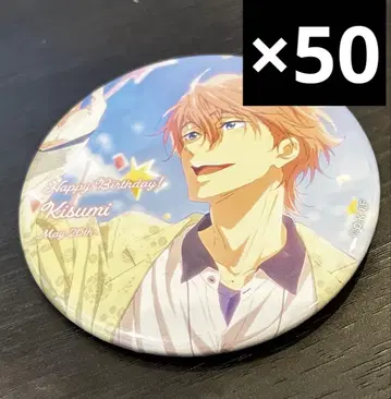 Free! Wonderful Birthday 시기노 타카스미 50점