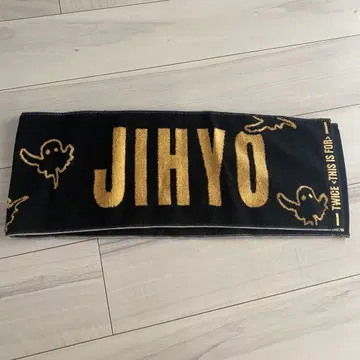 새상품급 TWICE JIHYO 지효 굿즈 타월 THIS IS FOR