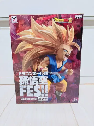 드래곤볼 초 손오공 FES!! 제10탄 초사이어인 3