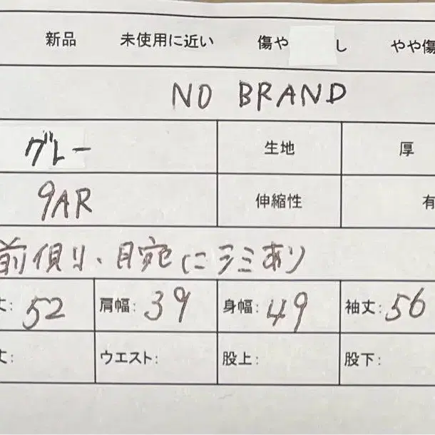 12번째 상품 이미지