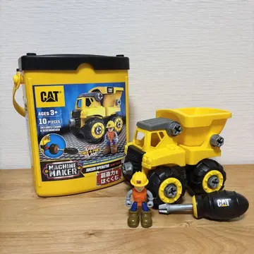 CAT MACHINE MAKER 덤프트럭 덤프트랙 캐터필러