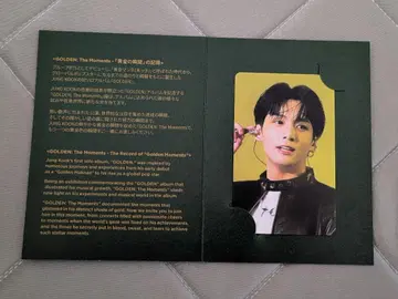 BTS 정국 전시회 트레이딩 카드 입장 특전 GOLDEN