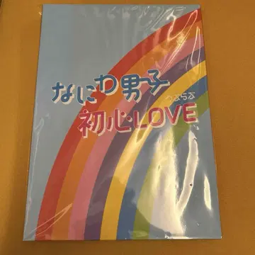 나니와단시 [ 초심 LOVE ] 아일랜드 스토어판