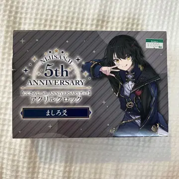 NIJISANJI 5th ANNIVERSARY 아크릴 락 마시로