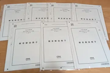 [공인회계사] CPA 26/27년 기업법 단답 레귤러 답안 연습