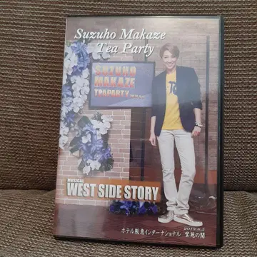 마카제 스즈호 다회 DVD