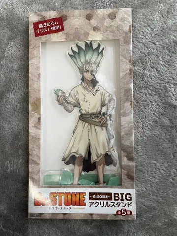 Dr. STONE 아크릴 스탠드 3체 세트