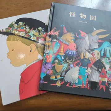 junaida 2권 세트 괴물 정원 의 ic241