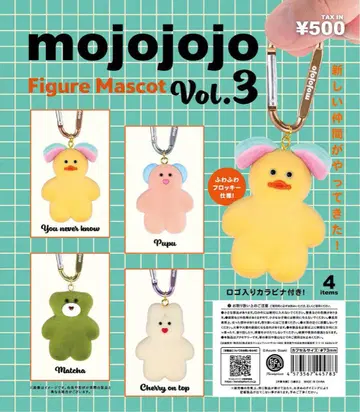 [ 미개봉 컴플리트 ] mojojojo 피규어 마스코트 3 가챠 2