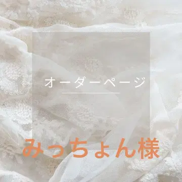 데님 리메이크 오더
