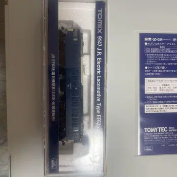 TOMIX 9147 EF62 타바타 기관구