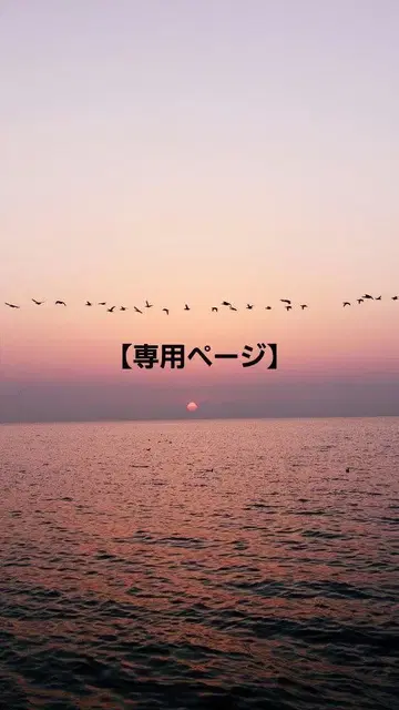 [ 제시카 님 오더 페이지 ]