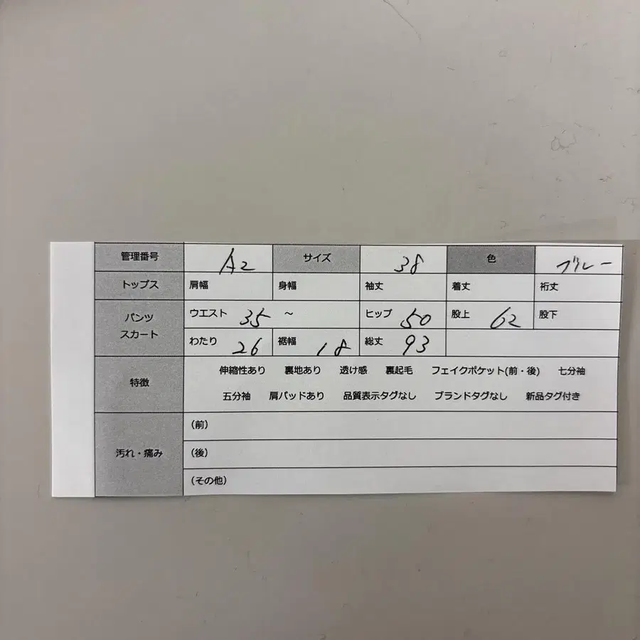 12번째 상품 이미지