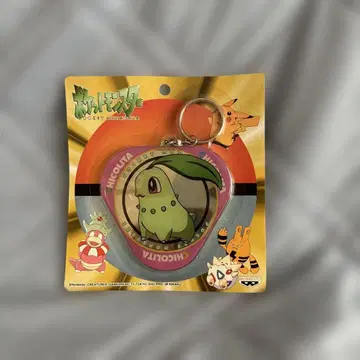치코리타 키링 1999년제