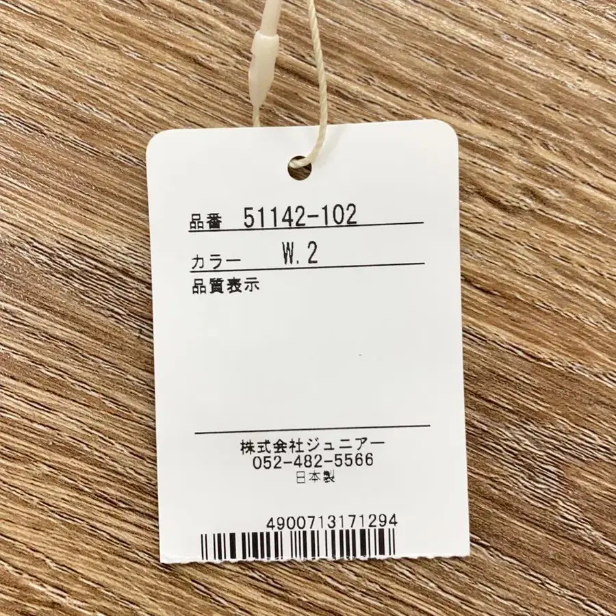 7번째 상품 이미지