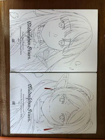 장송의 프리렌 액션 디렉터 업무집 Vol.1+Vol.2