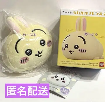 치이카와 프렌즈 2 토끼 찹쌀 페이스 마스코트
