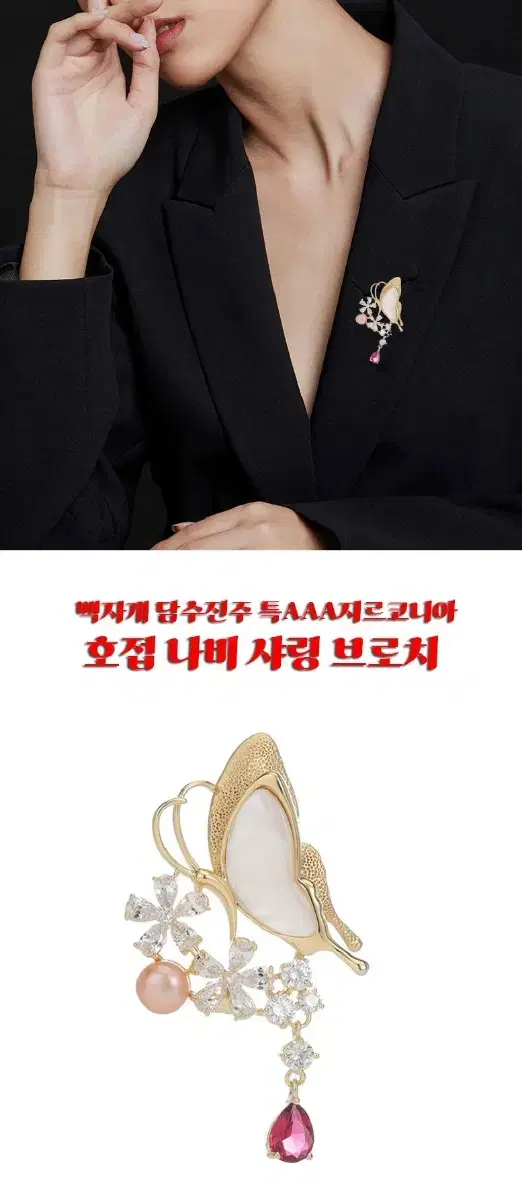 Product Details - 2
