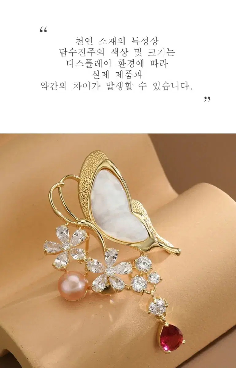 Product Details - 5
