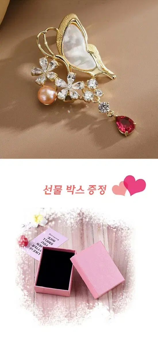 Product Details - 6