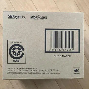 스마일 프리큐어 S.H.Figuarts 큐어 마치 피규어 새상품