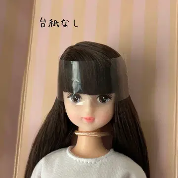 리카짱 캐슬 제니 프렌드 S 사쿠라코