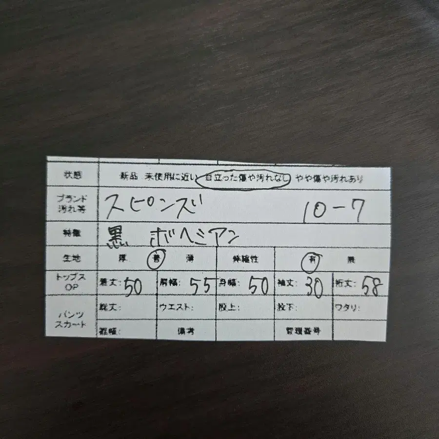 8번째 상품 이미지