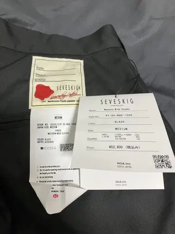 SEVESKIG 와이드 슬랙스 블랙 M
