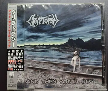 [ 미개봉 ] Cryptopsy / And Then You'll Beg