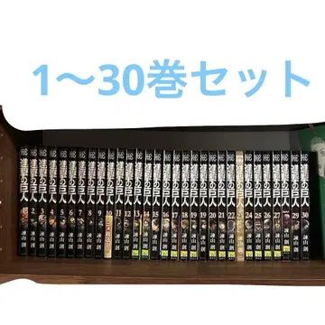 진격의 거인 1~30권 세트