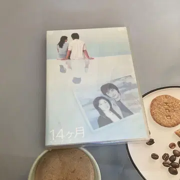 14개월 ~아내가 어린이로 돌아간다~ DVD-BOX