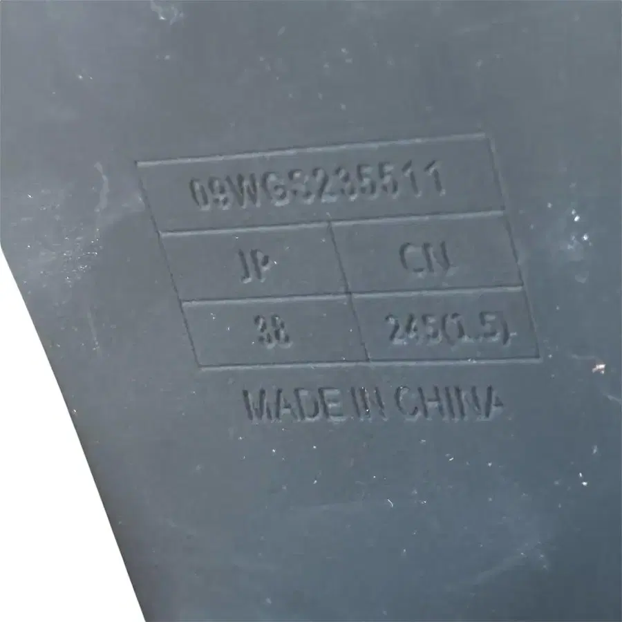 10번째 상품 이미지