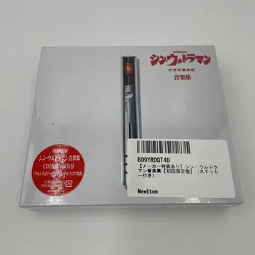 신 울트라맨 음악집 CD 2장 BOX 포함